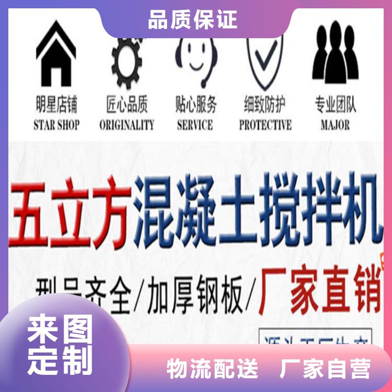 五立方搅拌罐,混凝土输送泵规格齐全