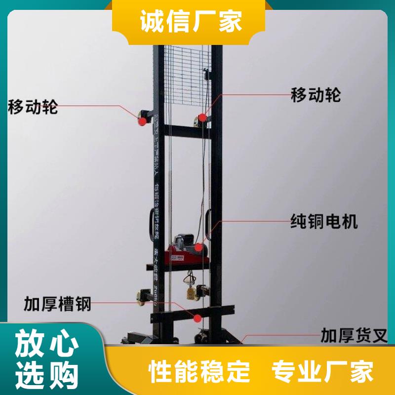 电动上砖机-砂浆喷涂机实力优品