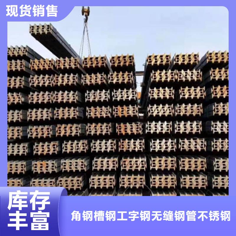  钢材原料层层筛选