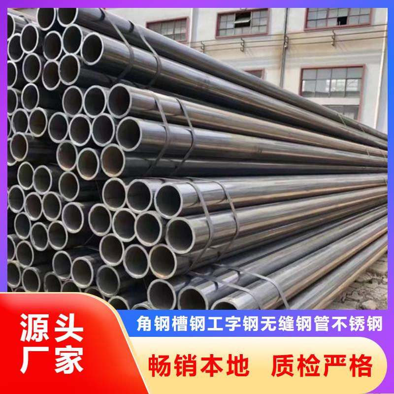  钢材订制批发