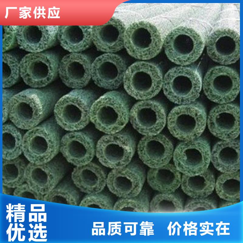 塑料盲沟复合土工膜商家
