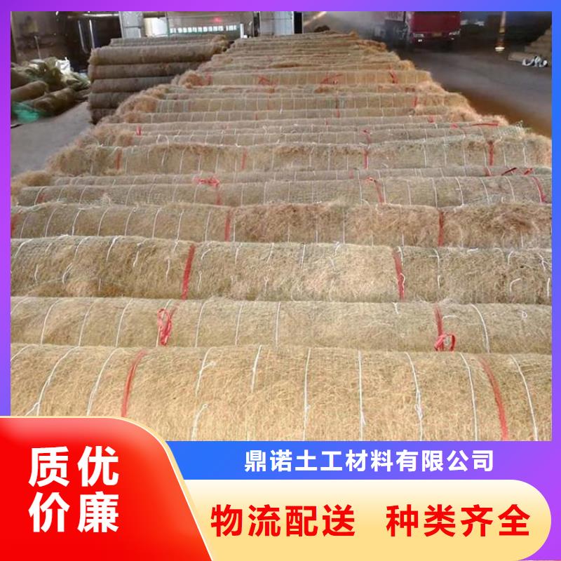 椰丝毯【土工膜】用品质说话