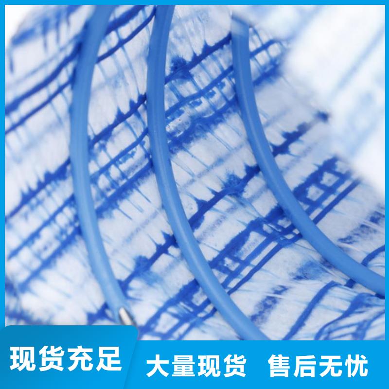 【软式透水管】聚丙烯长丝土工布专业的生产厂家