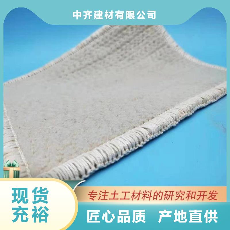 膨润土防水毯螺旋管保障