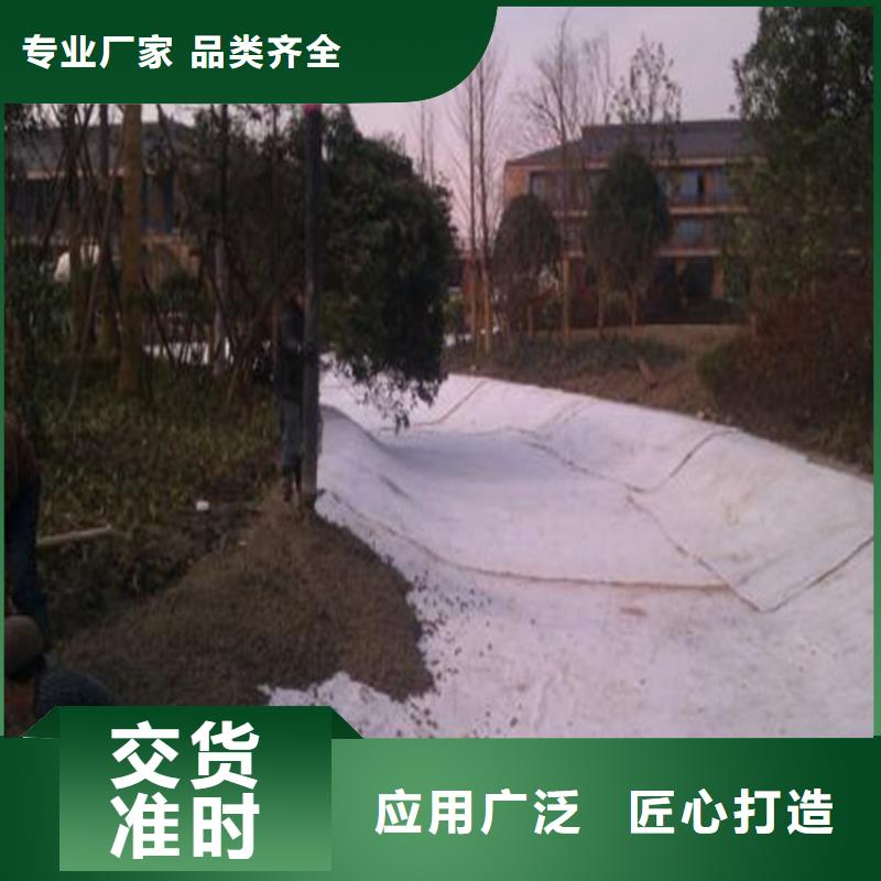 膨润土防水毯螺旋管保障