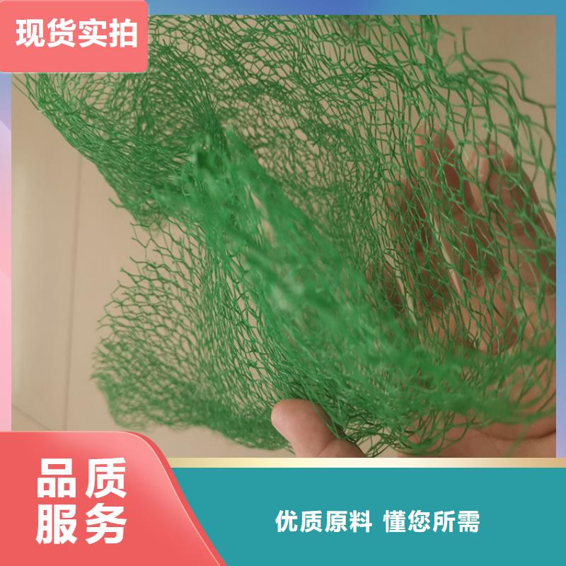 【三维植被网】防渗膜库存量大