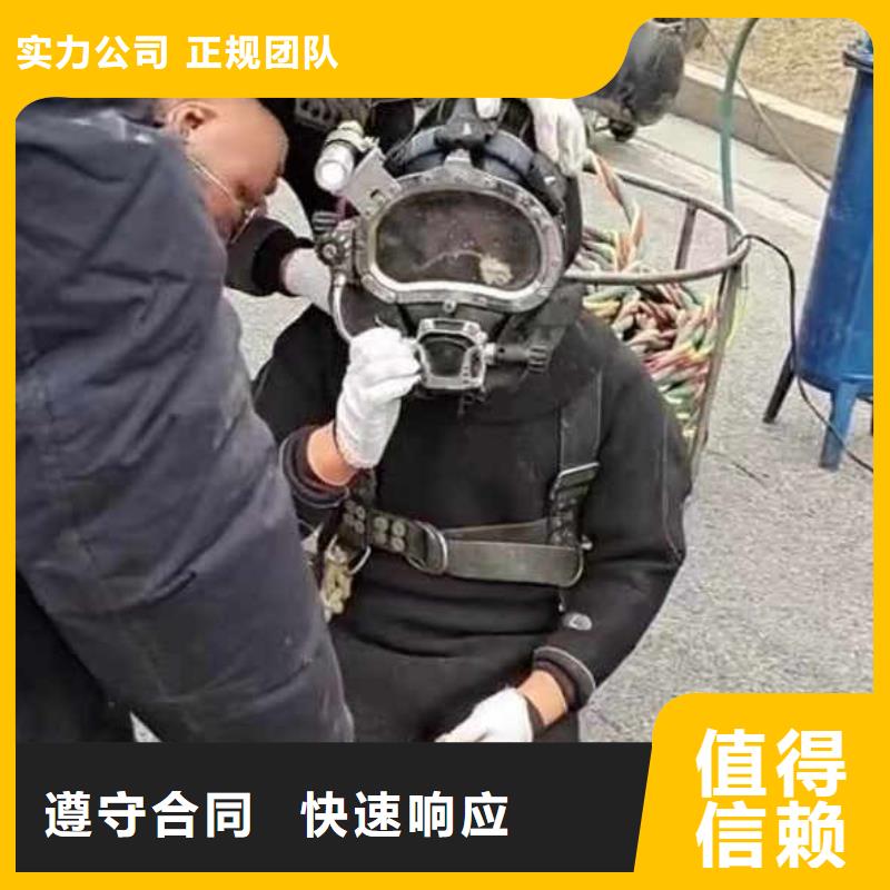 水下电焊工放心购买18O