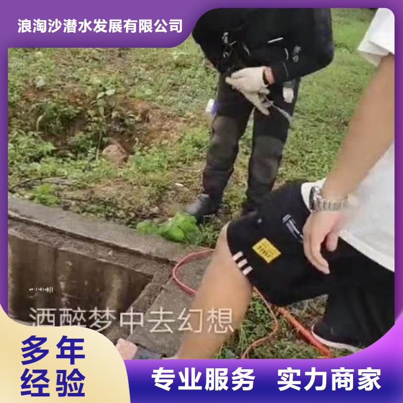 水下安装推流器支架货源充足同城蛙人打捞