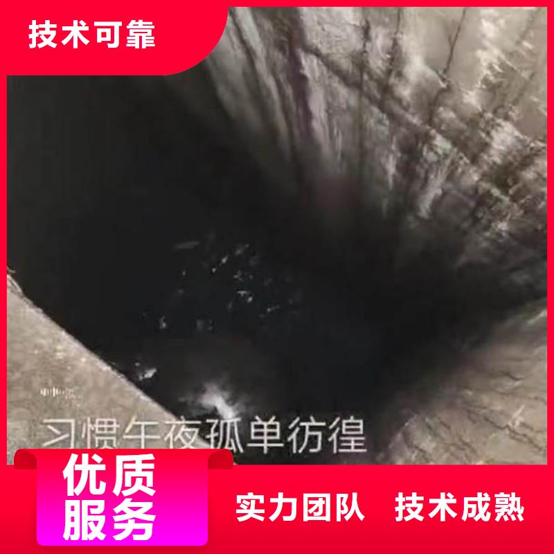 水下砌墙堵头购买同城打捞队