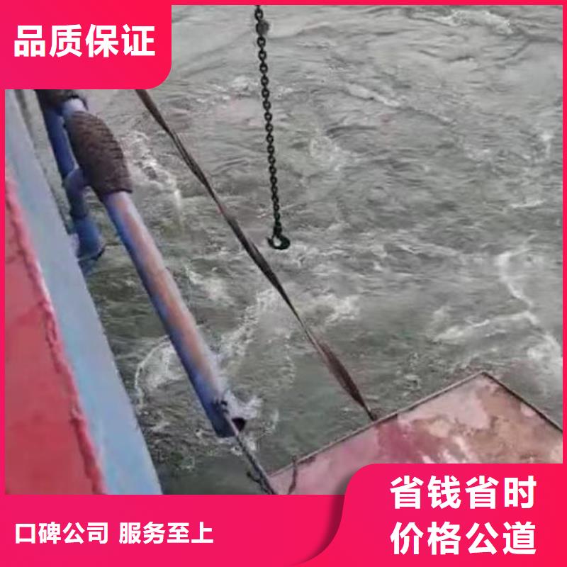 水下安装推流器支架值得信赖同城打捞队