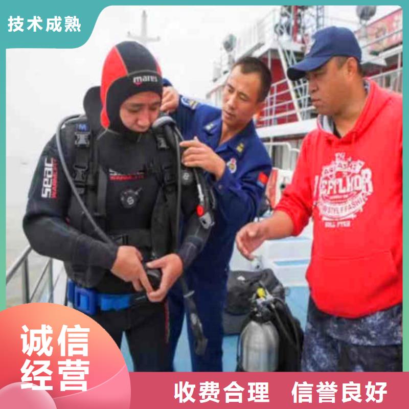 珠海狮山街道水下施工蛙人服务怎么联系