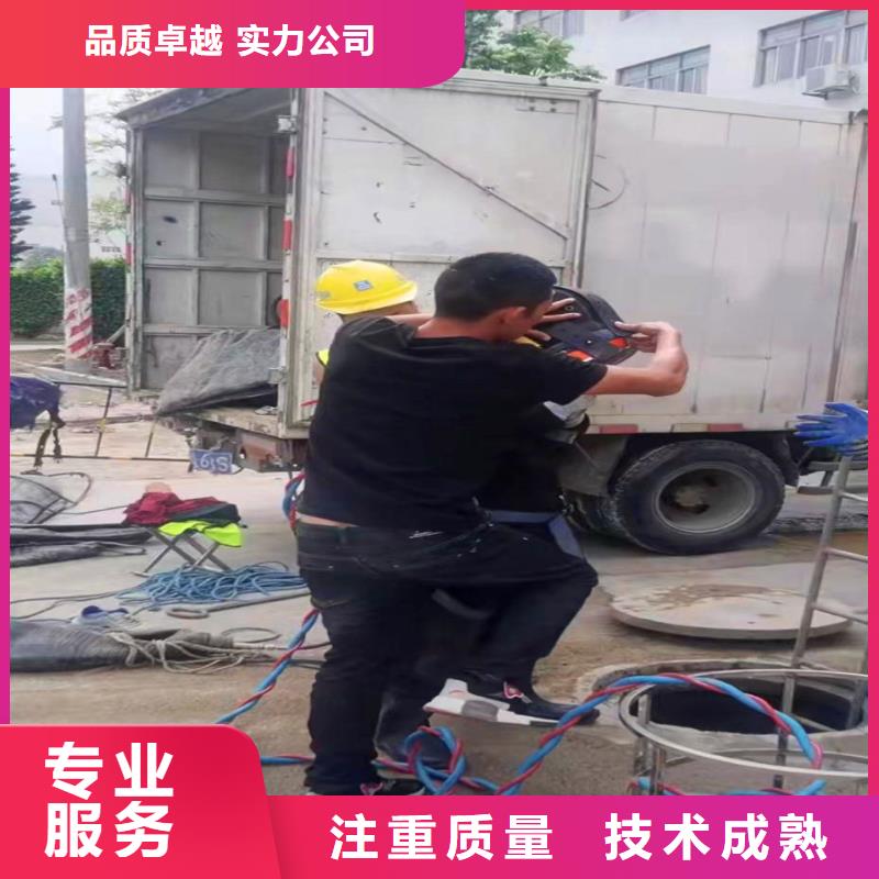 政管道水下砌墙直供厂家身边的打捞队