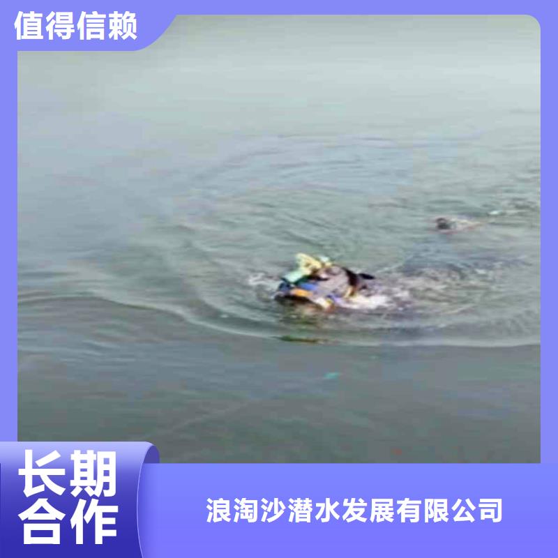 水下作业潜水员服务 隧道漏水施工价格美丽