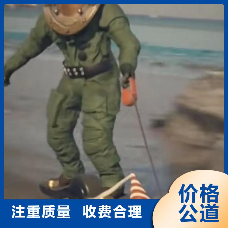 水下作业潜水员服务【渗水补漏】收费合理