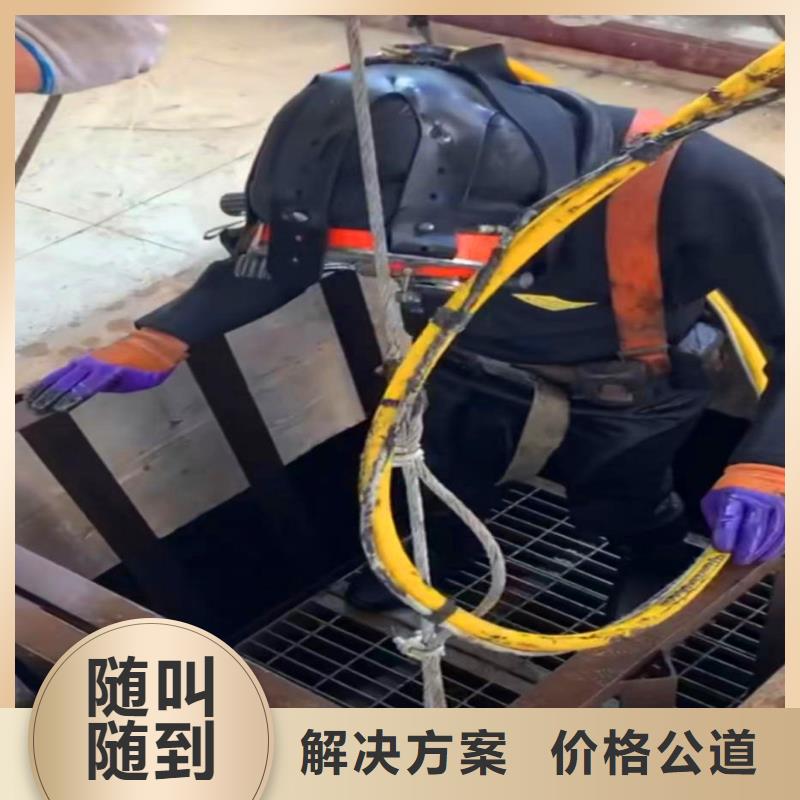 推流器水下维修施工队伍18O