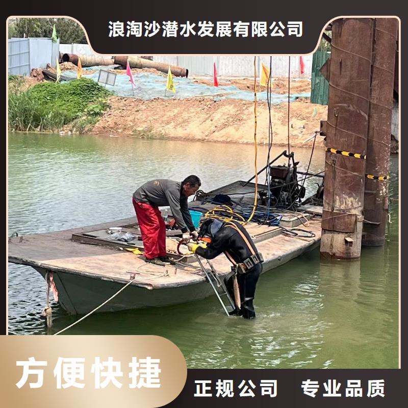品质服务(浪淘沙)县水下打捞蛙人服务实时价格