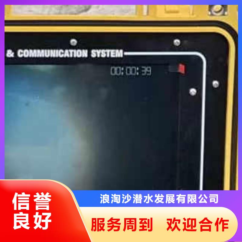 水下施工潜水搜救方便快捷