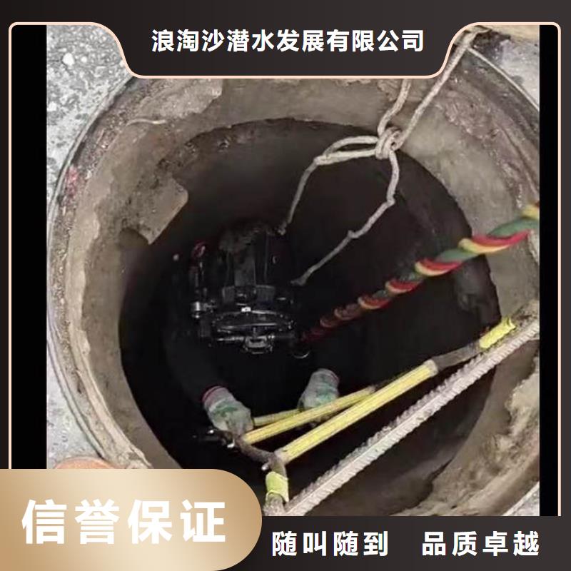 水下施工水下机器人长期合作