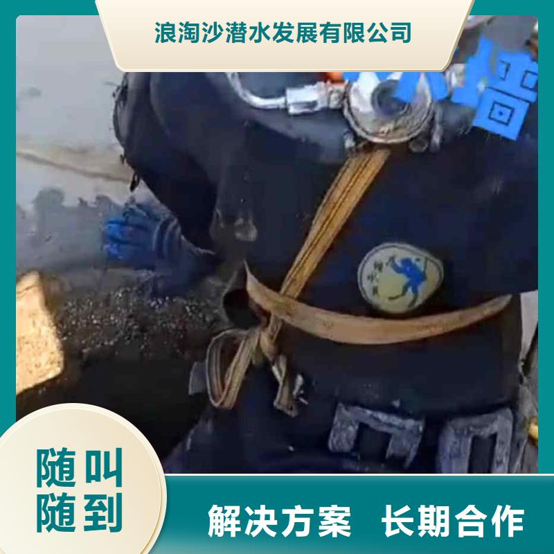 潜水员服务,水下清淤专业承接