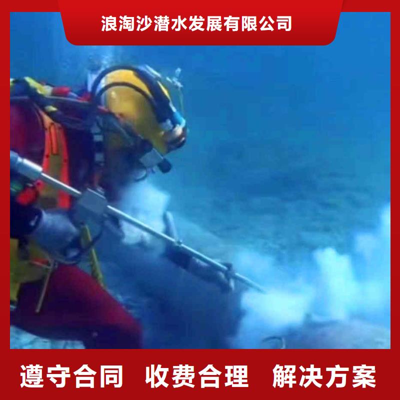 潜水员服务水下疏漏解决方案