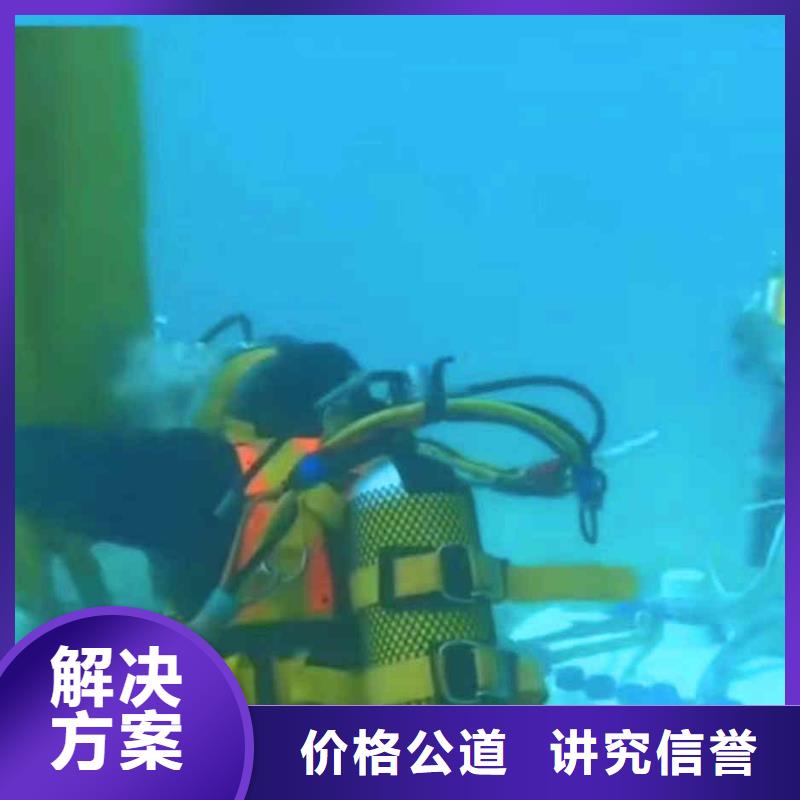 潜水员服务-水下切割诚信