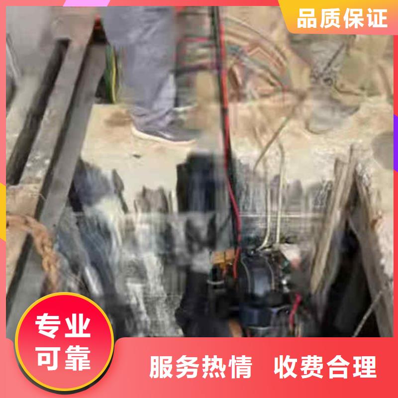 潜水员服务水下切割正规团队