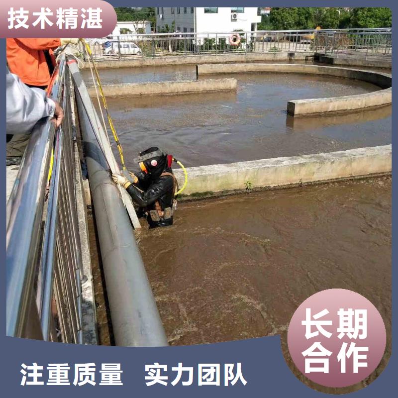 【潜水员服务,水下管道安装注重质量】