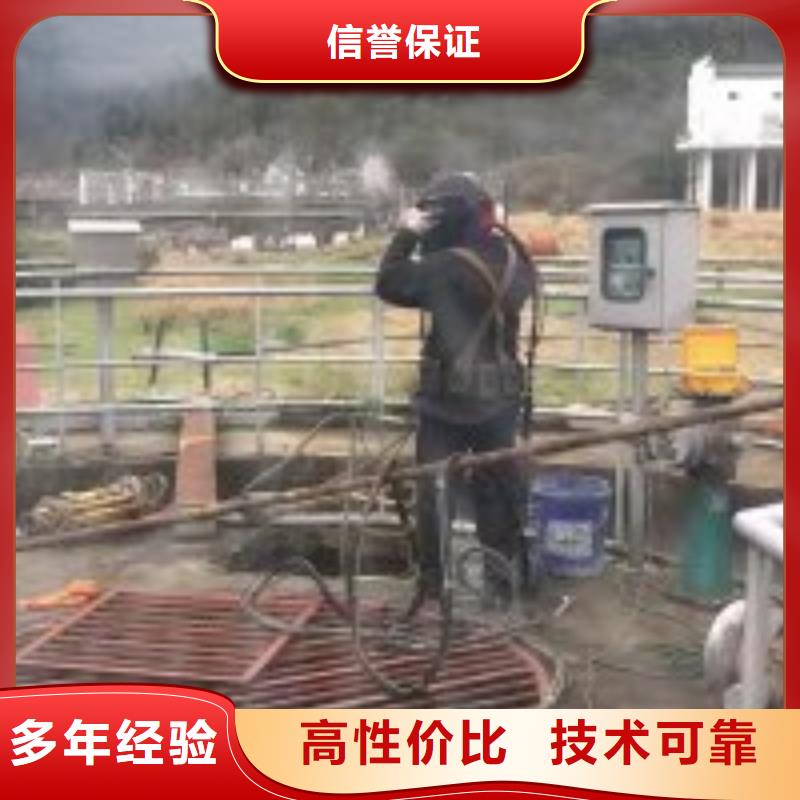 【水下工程】水下探摸工程全市24小时服务