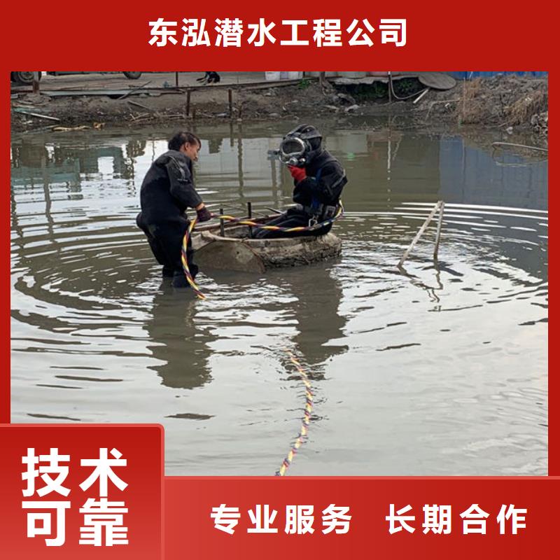 县【本地】【东泓】有现货的水下排障施工方案生产厂家多家服务案例
