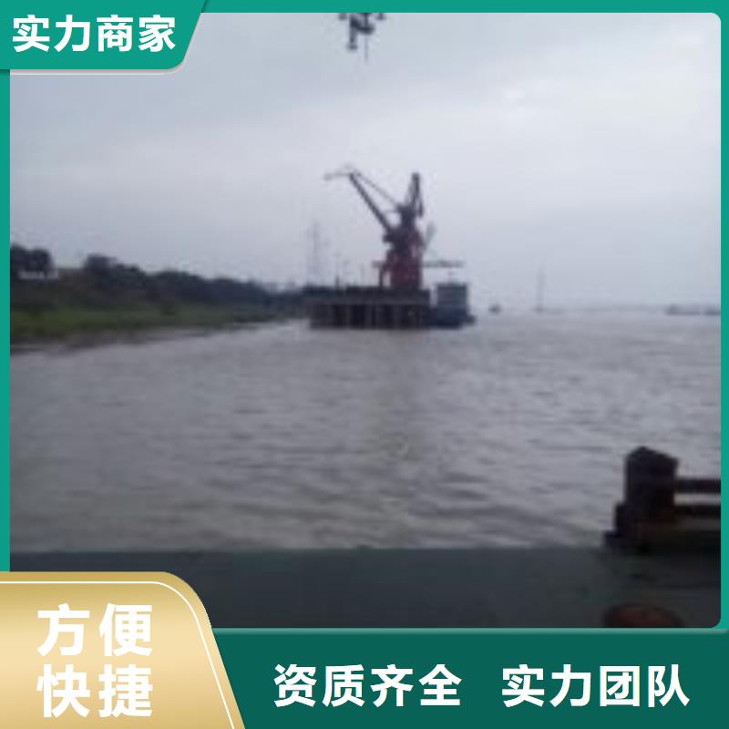 【拼装打捞船潜水团队经验丰富】