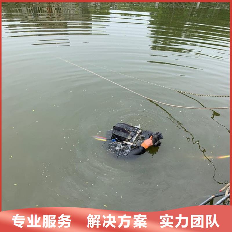 潜水工程-【水下拆除工程】快速