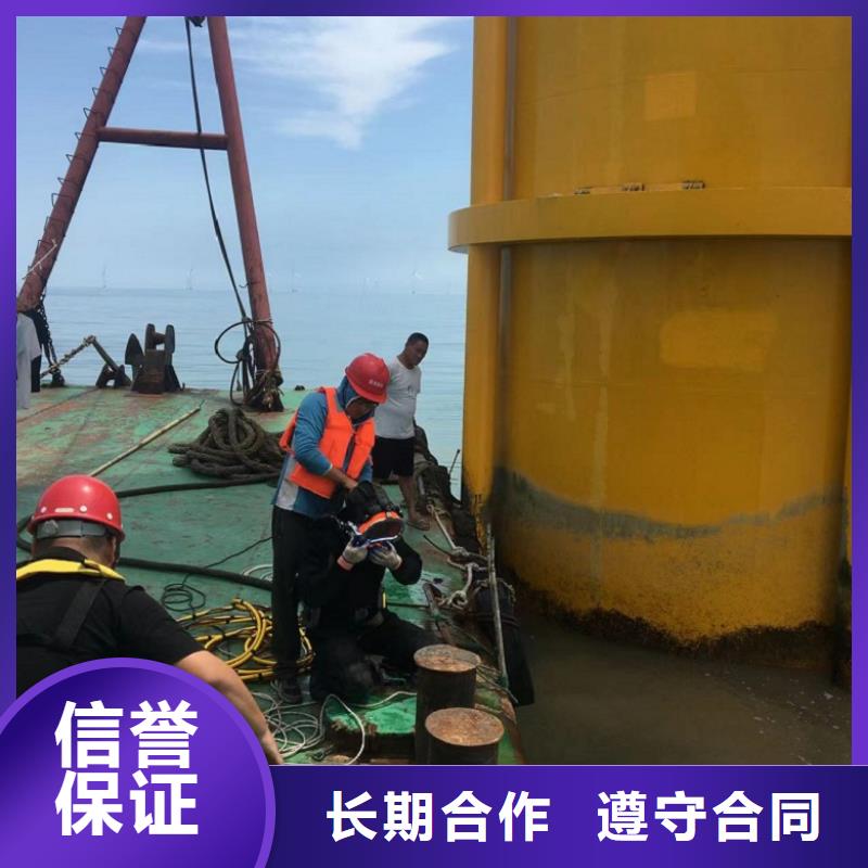 【潜水工程】-隧道漏水施工实力商家