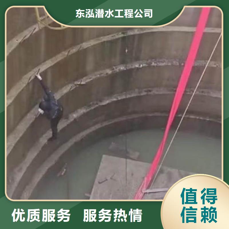 水下维修水下拆除开孔服务热情