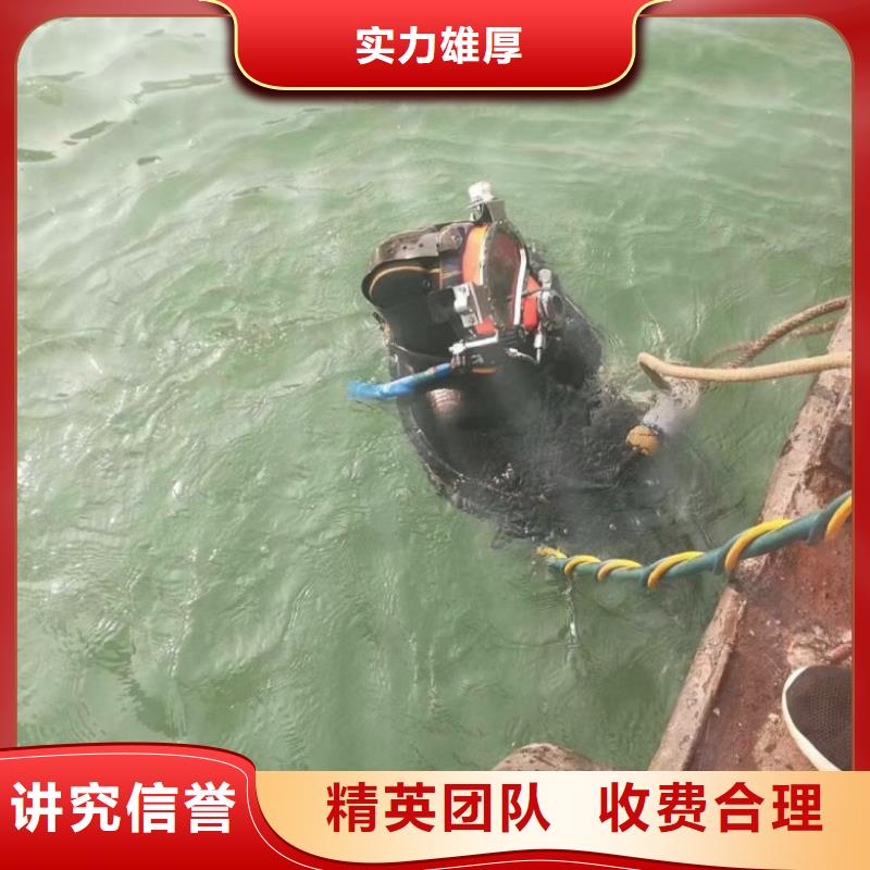 水下维修水下切割焊接口碑公司