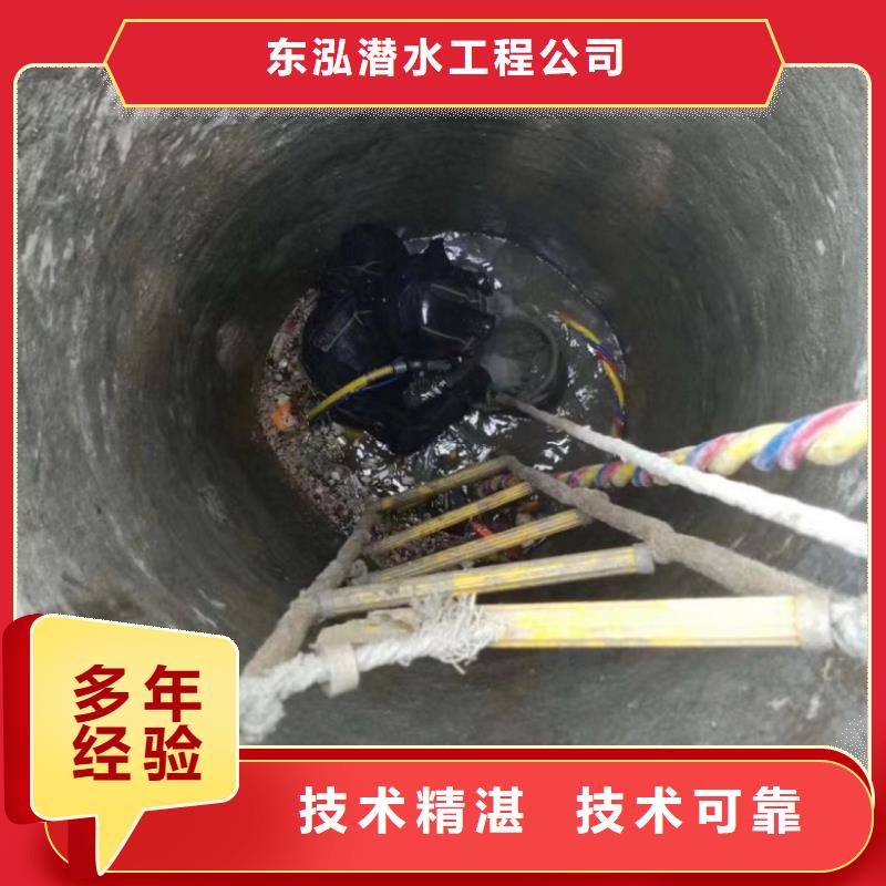 水下维修【水下拆墙工程】行业口碑好