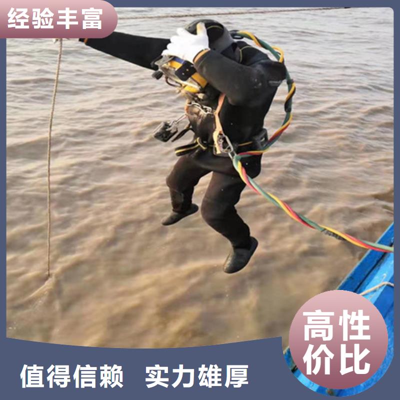 水下维修水下拆除开孔服务热情