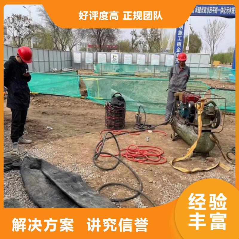 水下维修_潜水作业施工实力雄厚