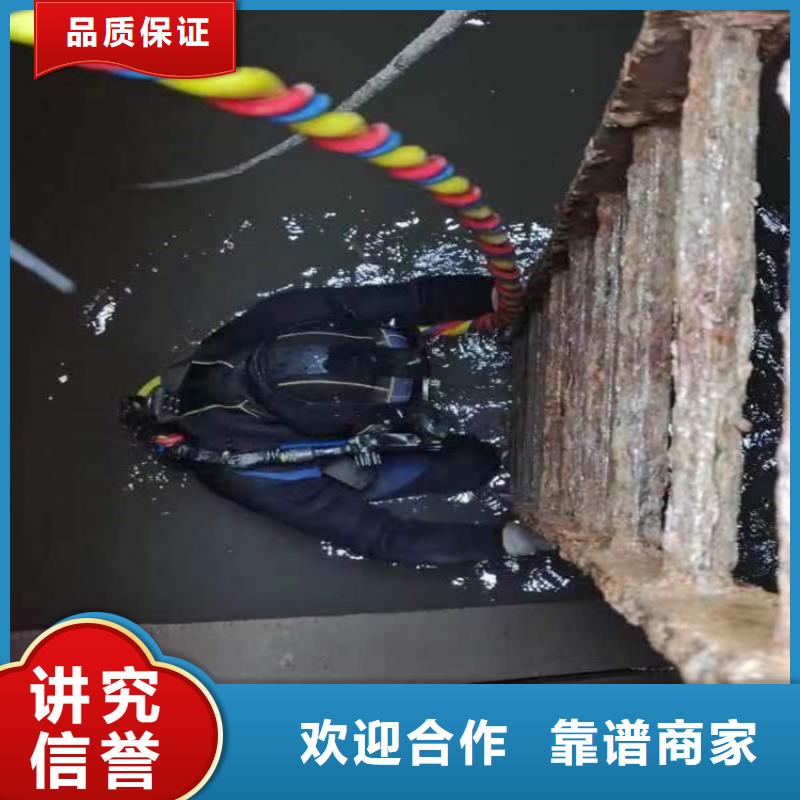 水下维修水下拆除开孔服务热情
