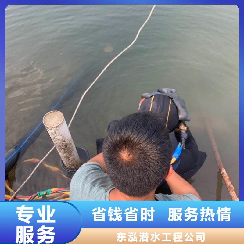 【水下维修-水下堵漏团队高品质】