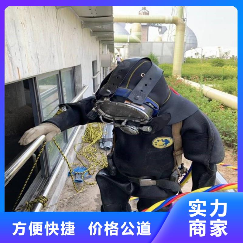 水上浮吊船水下拆墙工程快速响应