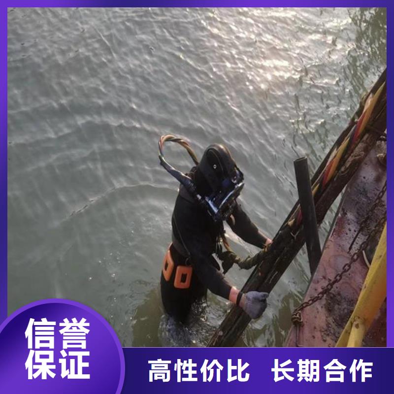 潜水员_水下安装快速响应