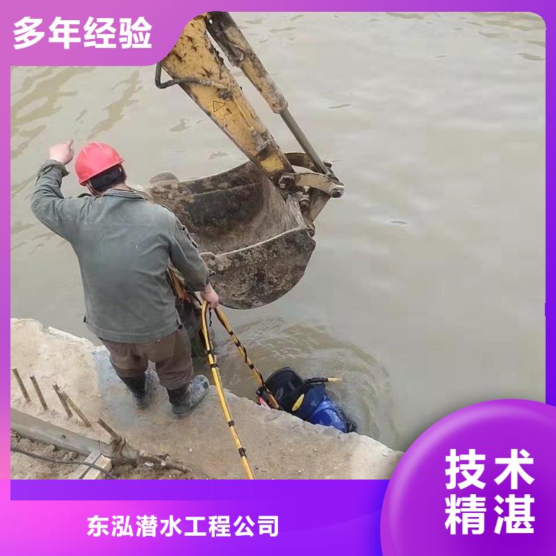  潜水员一站式服务