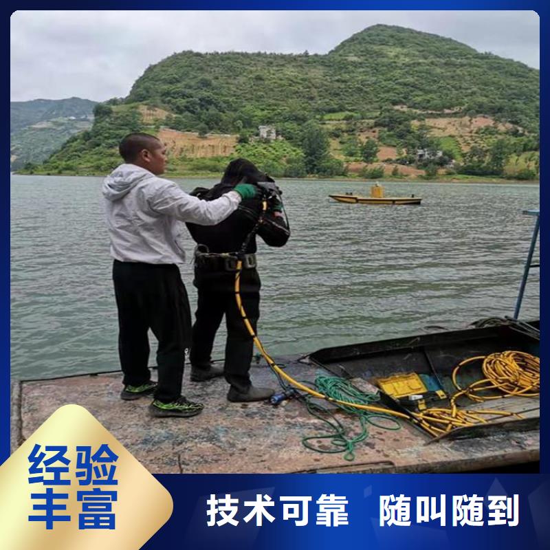 潜水员水下清污工程长期合作
