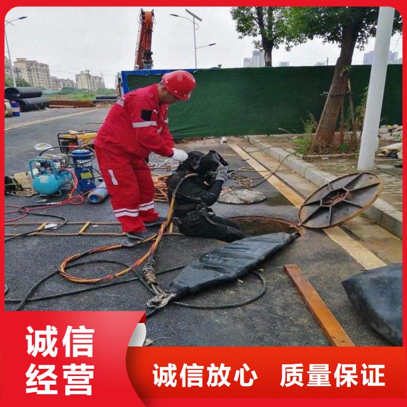  潜水员讲究信誉