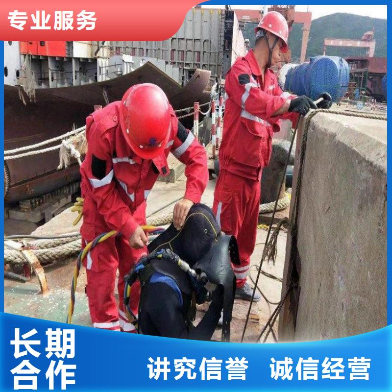 【潜水员水下设施建设优质服务】