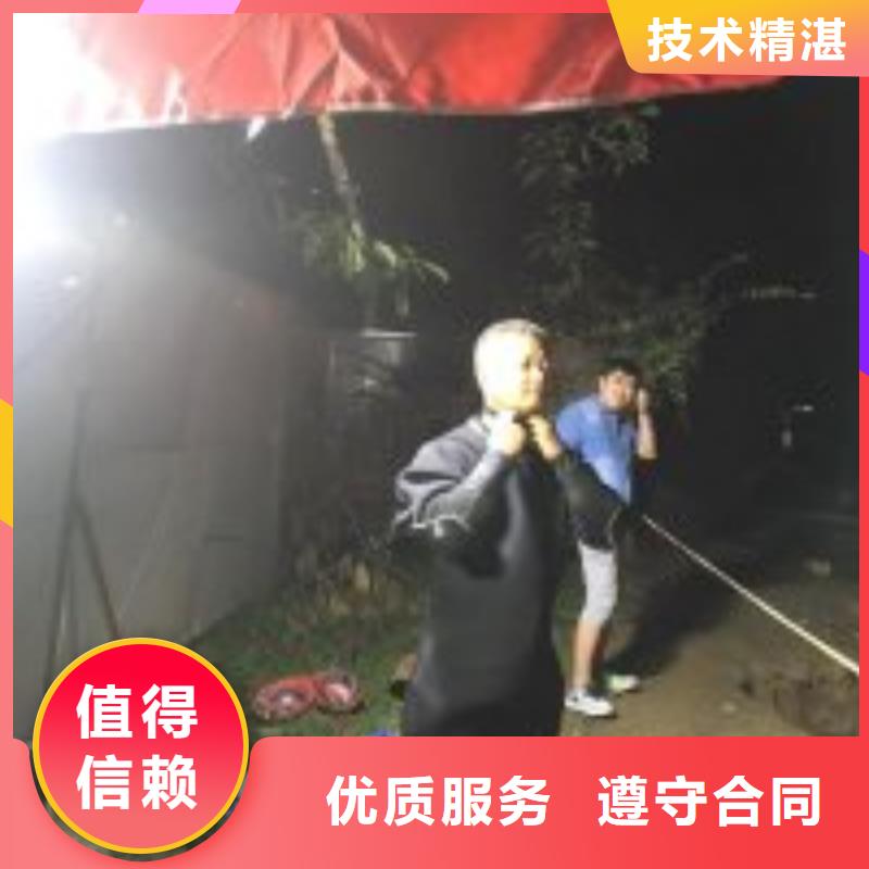  潜水员一站式服务