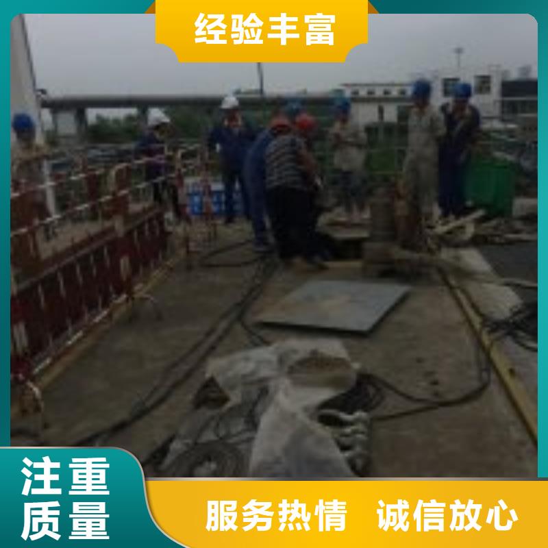 【潜水员水下设施建设售后保障】