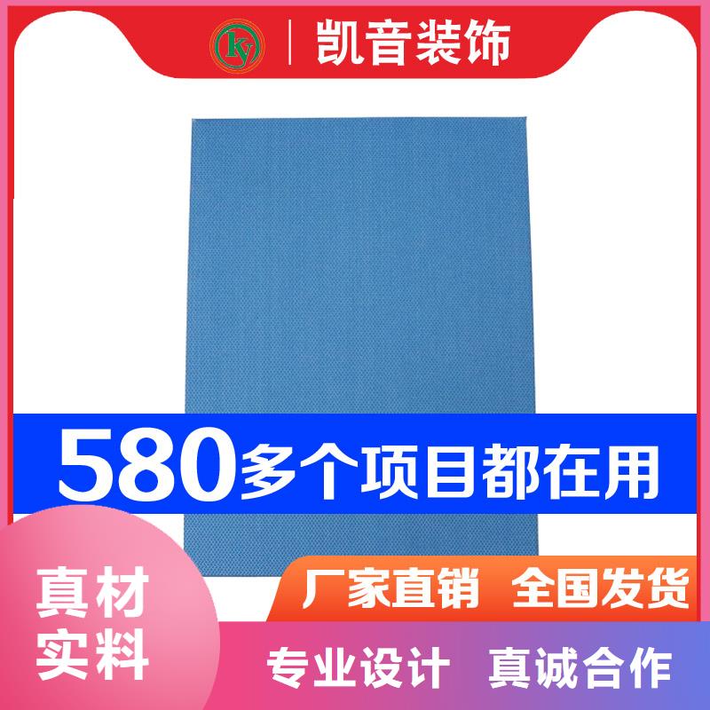 音乐厅浮云式空间吸声体材料_空间吸声体厂家