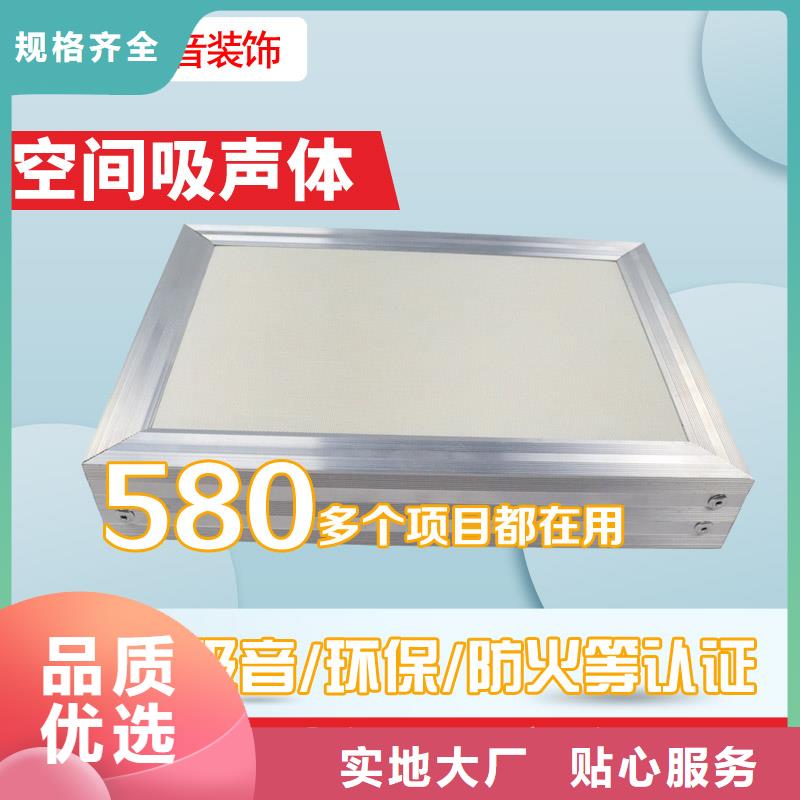 礼堂教堂浮云式空间吸声体材料_空间吸声体厂家