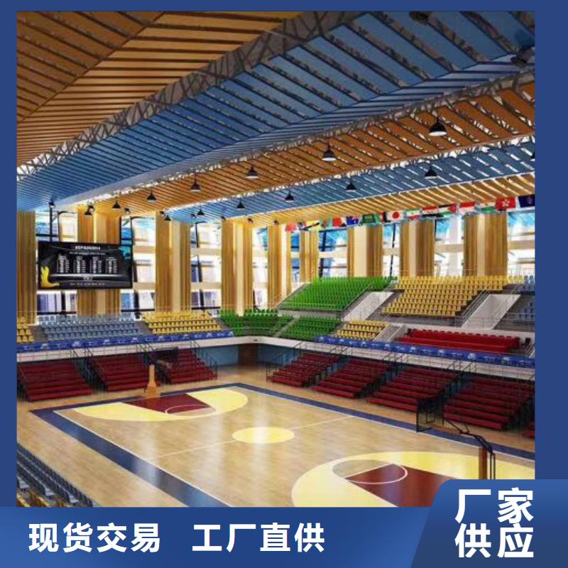 (凯音)广东省汕头市铜盂镇学校体育馆吸音改造方案--2024最近方案/价格
